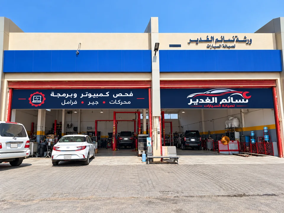 تصور الواجهة المقترحة لمركز خدمات نسائم الغدير